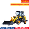 CV-918 Single Cylinder 25 HP High Quality Low-cost Loader