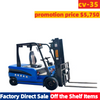 CV-35 3.5 Ton Propesyonal na Paggawa ng Electric Forklift